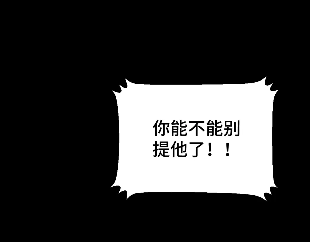 《猫猫究竟在想什么？》第19话 无法挽回的错误 第13页