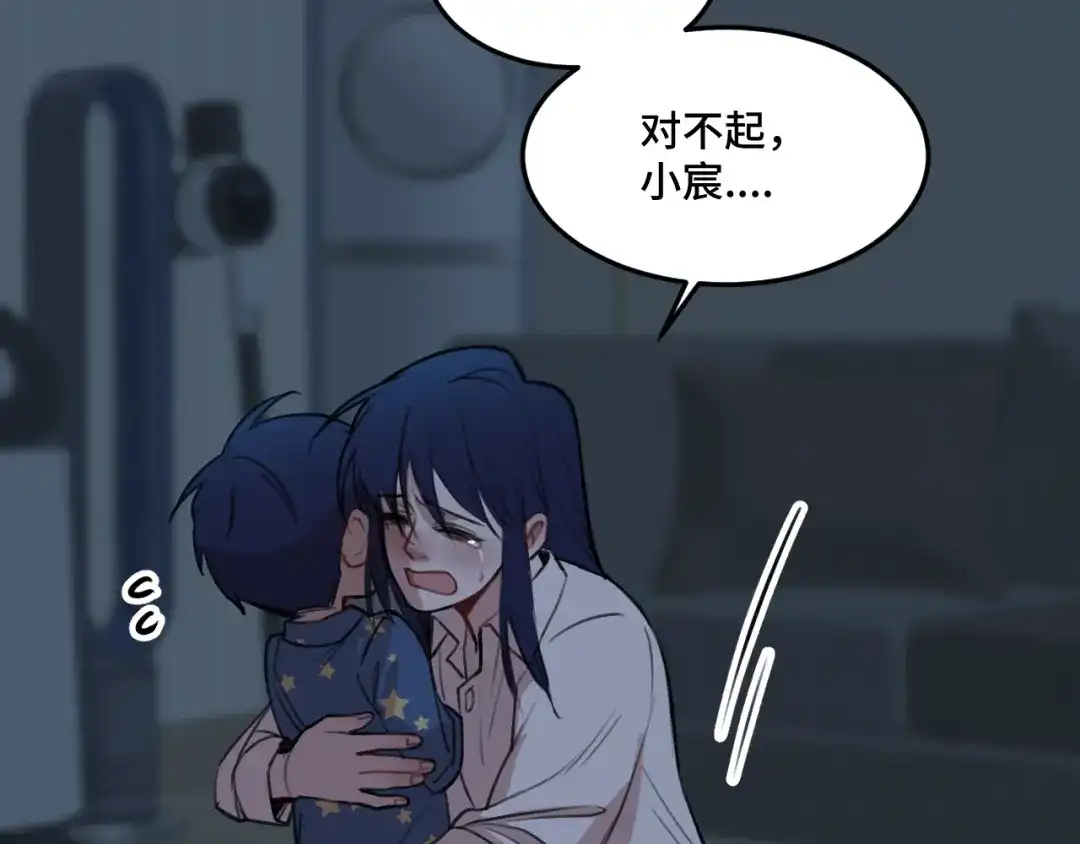 《猫猫究竟在想什么？》第19话 无法挽回的错误 第22页
