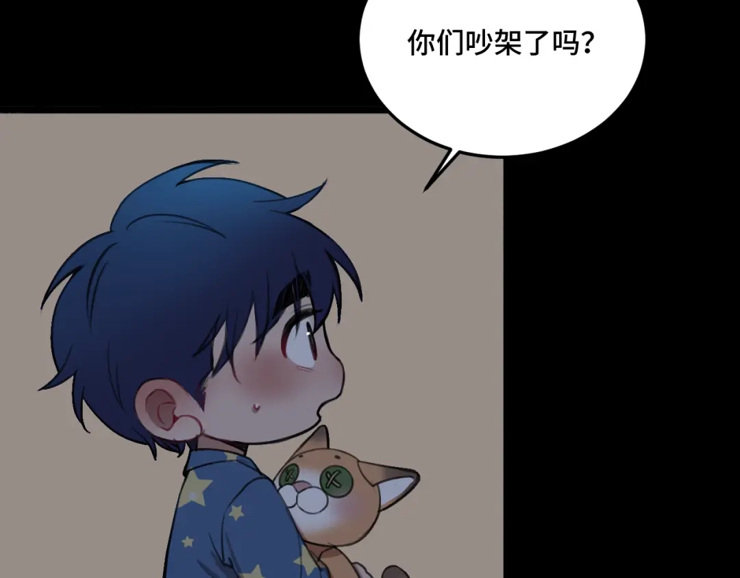《猫猫究竟在想什么？》第19话 无法挽回的错误 第5页
