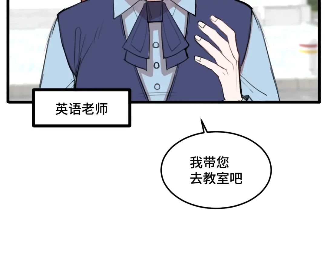 《猫猫究竟在想什么？》第19话 无法挽回的错误 第70页