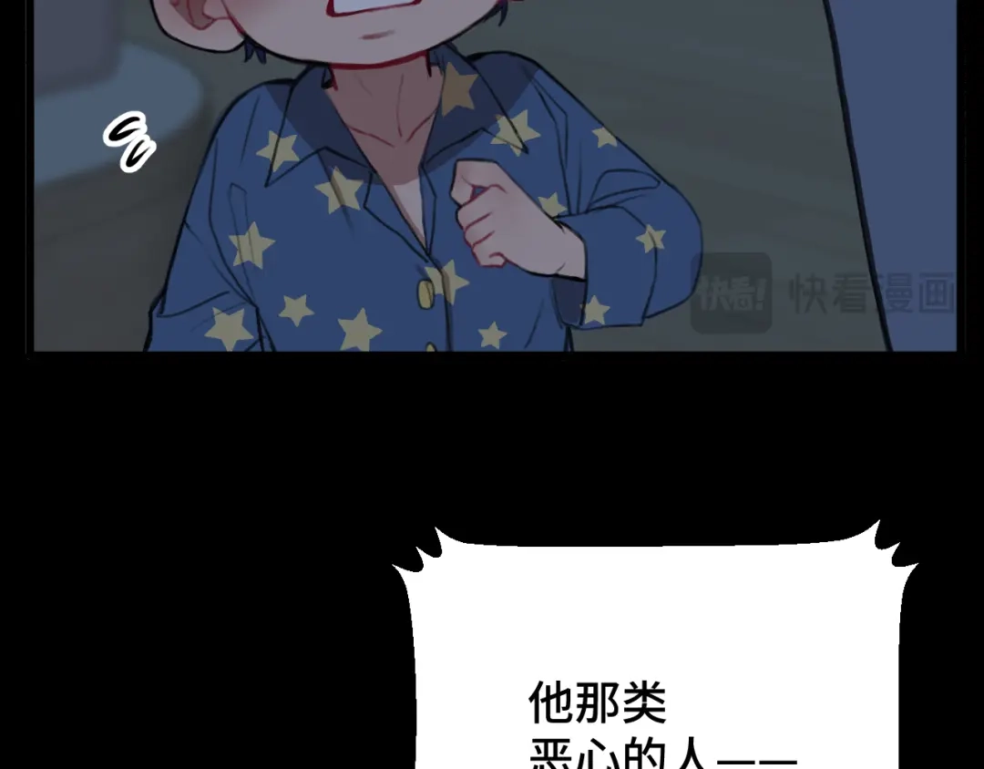 《猫猫究竟在想什么？》第19话 无法挽回的错误 第15页