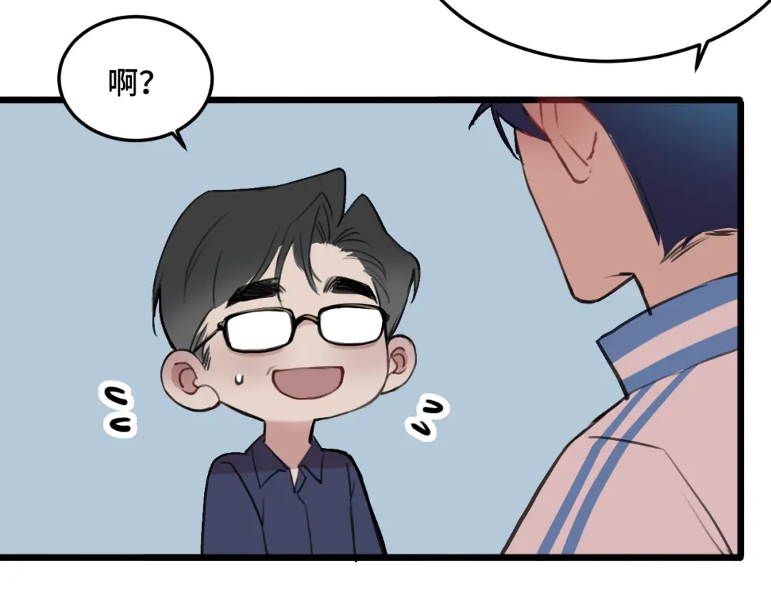 《猫猫究竟在想什么？》第19话 无法挽回的错误 第82页