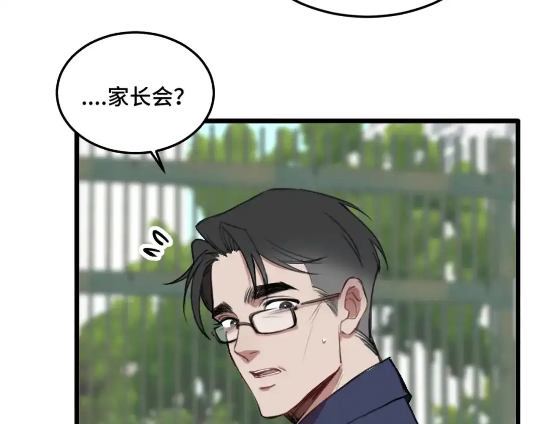 《猫猫究竟在想什么？》第19话 无法挽回的错误 第64页