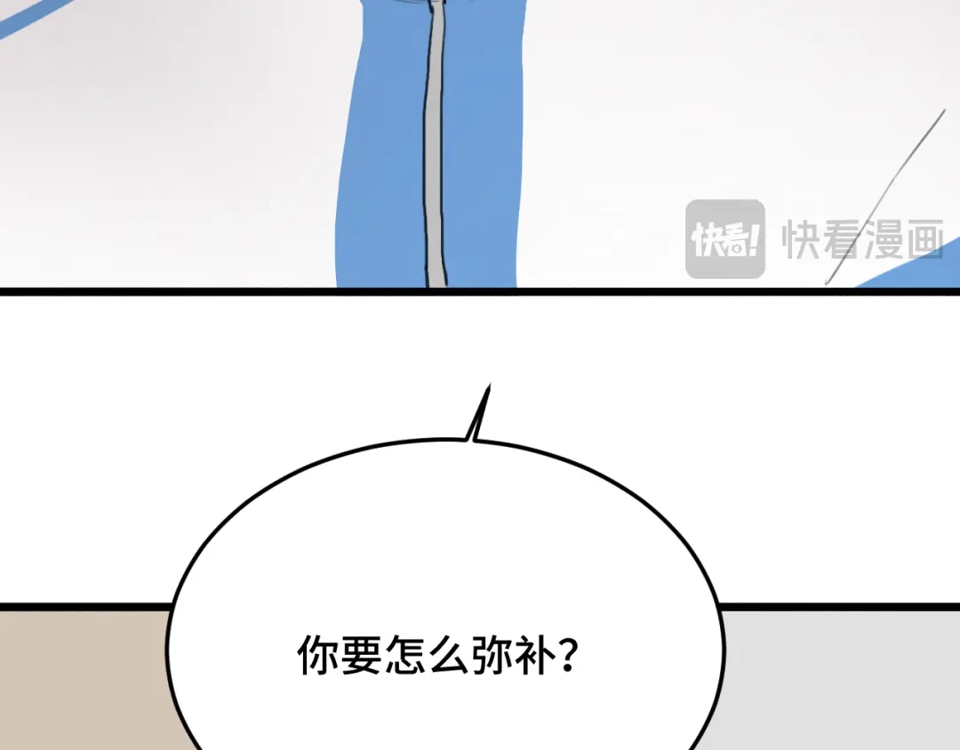 《猫猫究竟在想什么？》第19话 无法挽回的错误 第107页