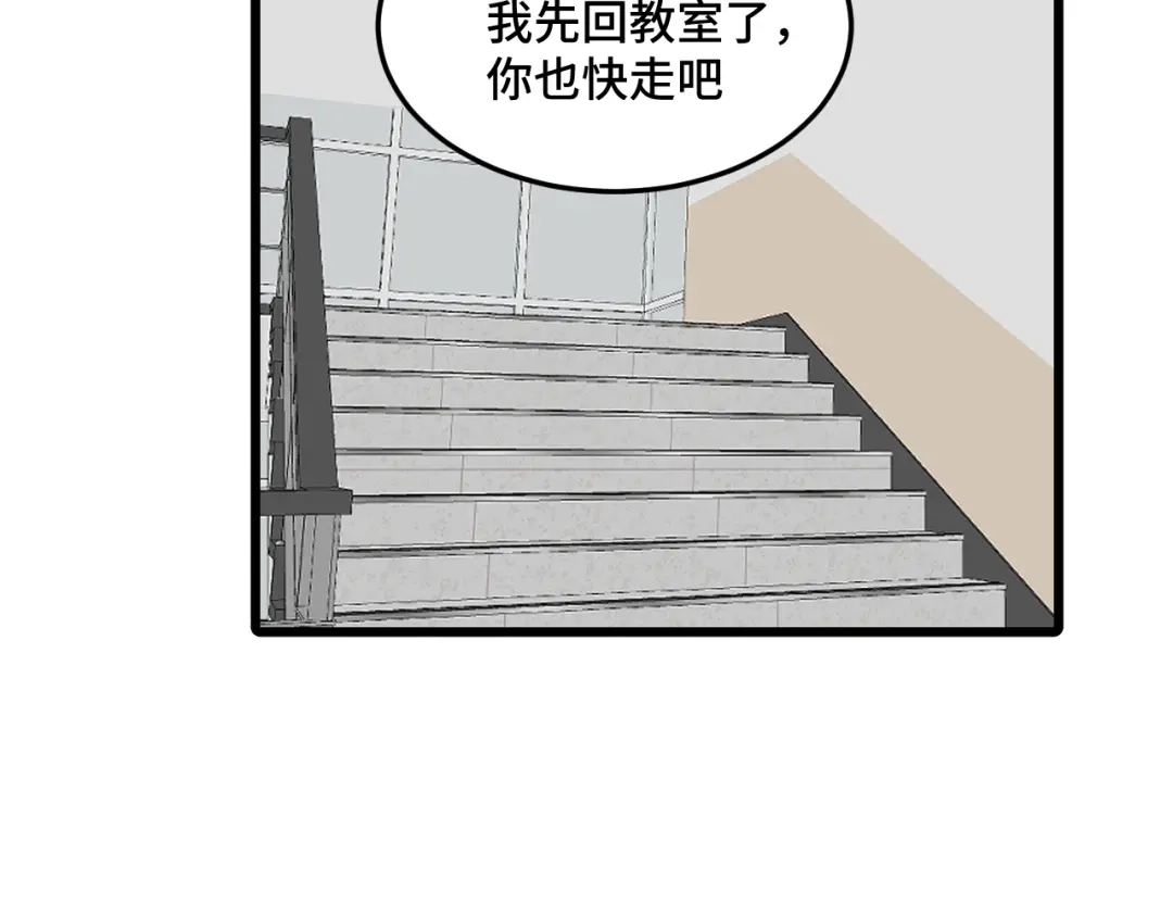 《猫猫究竟在想什么？》第19话 无法挽回的错误 第111页