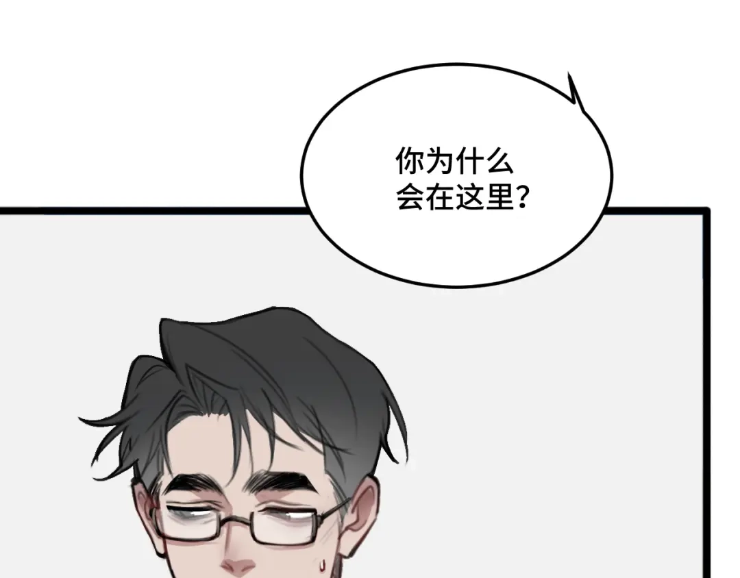 《猫猫究竟在想什么？》第19话 无法挽回的错误 第56页