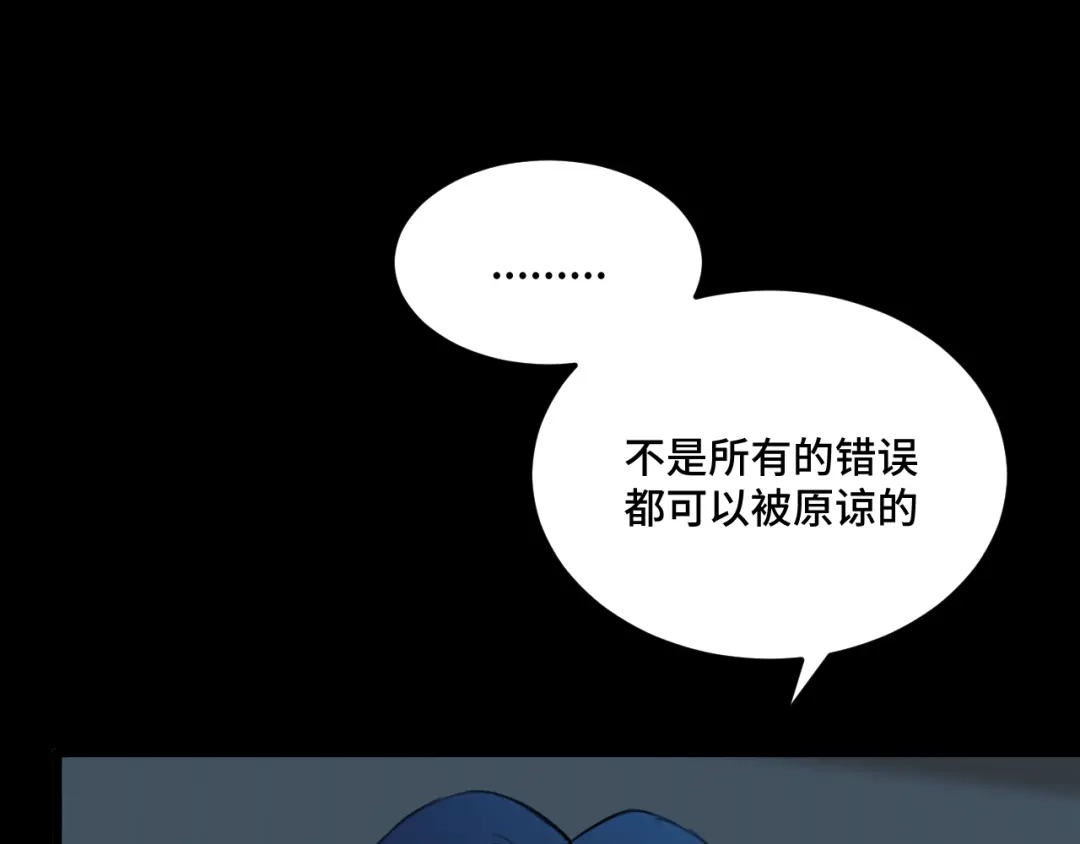 《猫猫究竟在想什么？》第19话 无法挽回的错误 第34页
