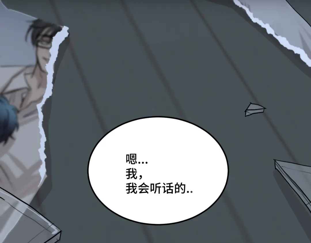 《猫猫究竟在想什么？》第19话 无法挽回的错误 第44页