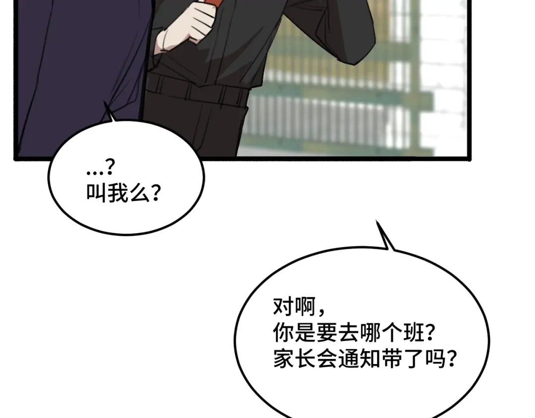 《猫猫究竟在想什么？》第19话 无法挽回的错误 第63页
