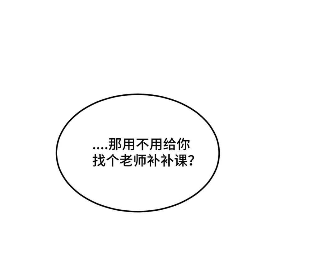 《猫猫究竟在想什么？》第19话 无法挽回的错误 第90页