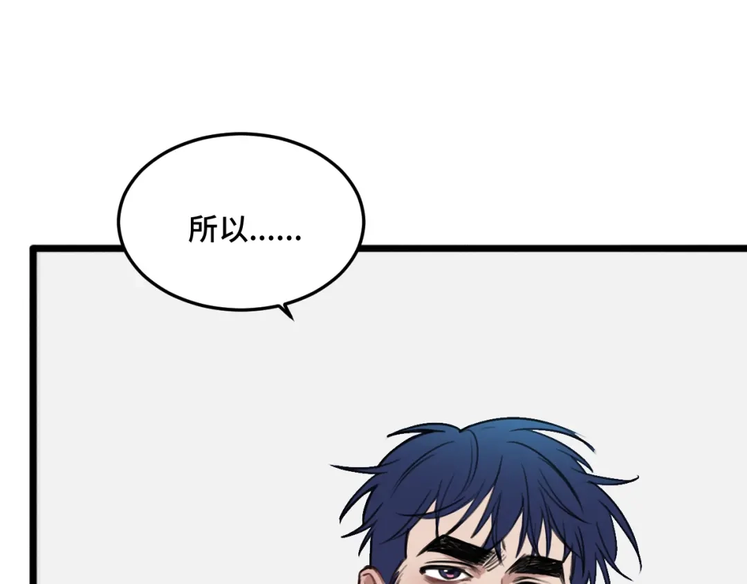 《猫猫究竟在想什么？》第19话 无法挽回的错误 第54页