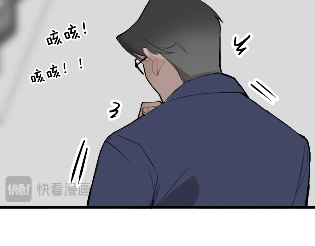 《猫猫究竟在想什么？》第19话 无法挽回的错误 第117页