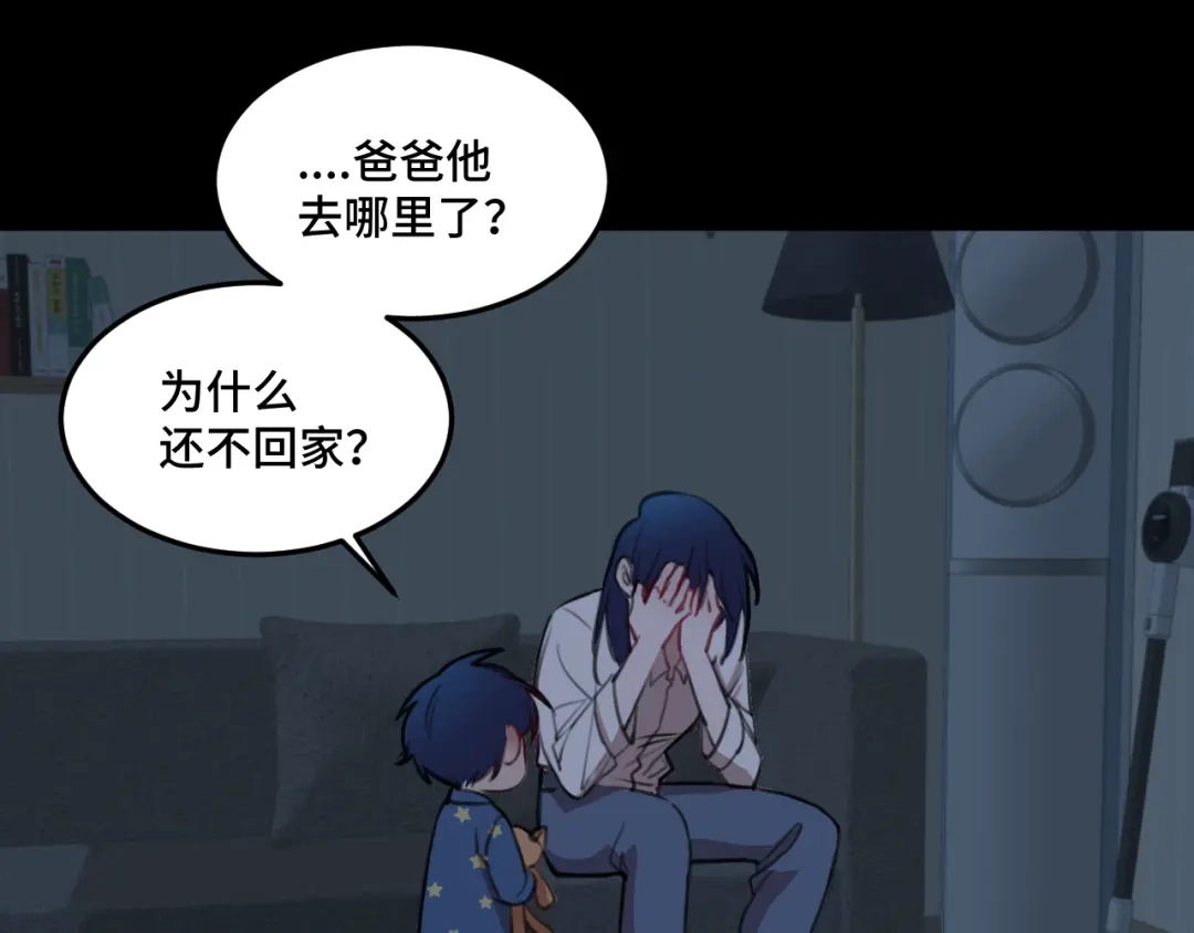 《猫猫究竟在想什么？》第19话 无法挽回的错误 第3页