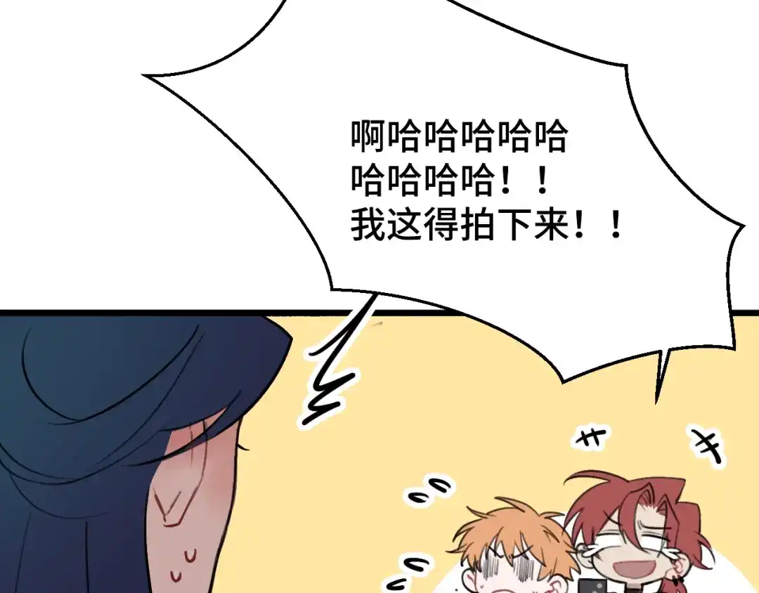 《猫猫究竟在想什么？》迟到许久的中秋番外 第43页