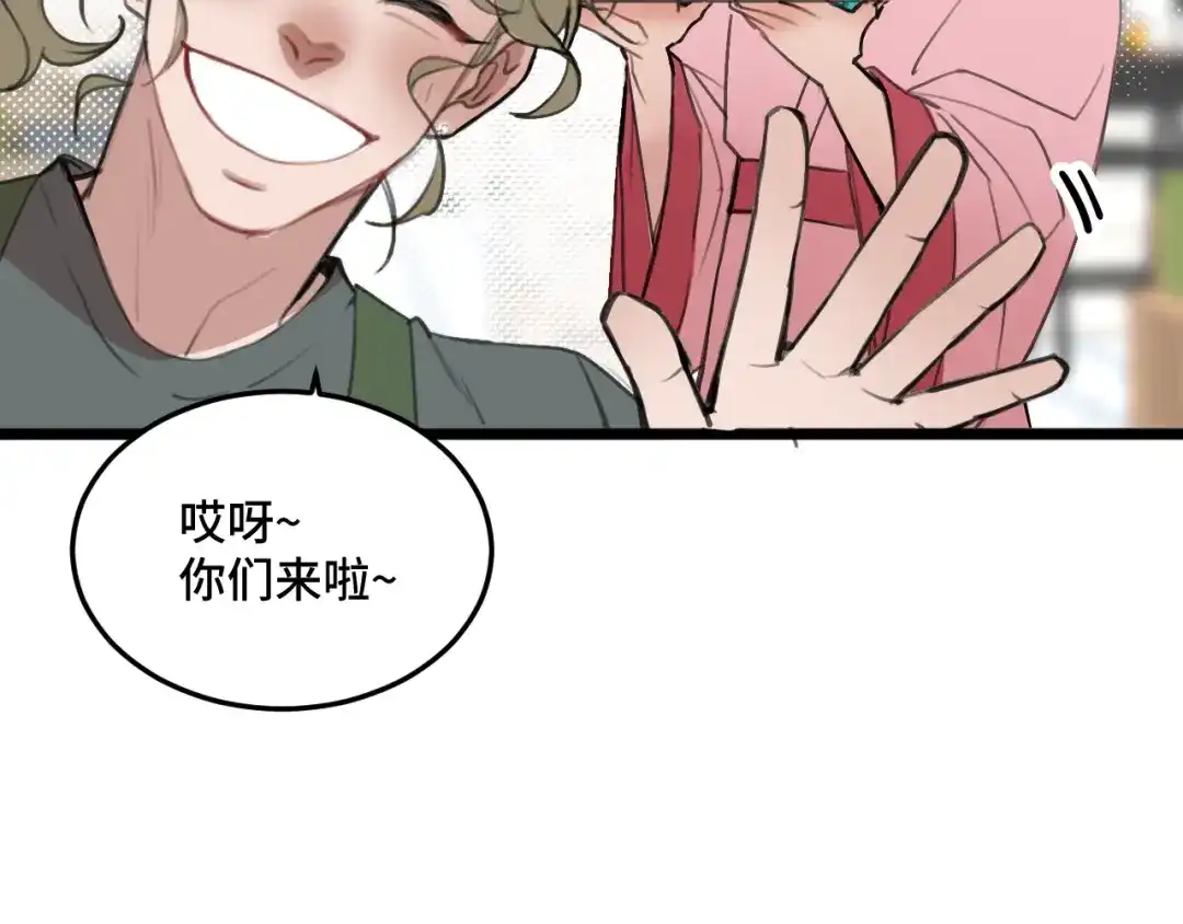 《猫猫究竟在想什么？》迟到许久的中秋番外 第46页