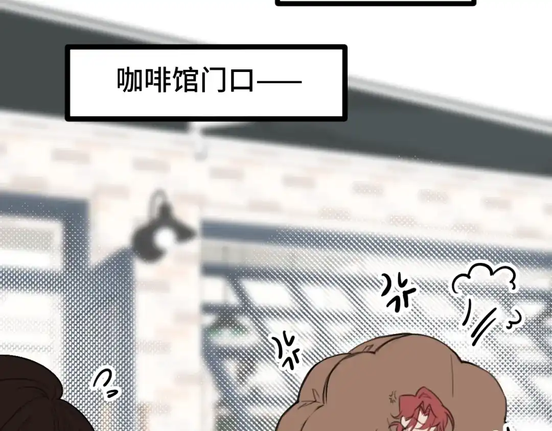 《猫猫究竟在想什么？》迟到许久的中秋番外 第61页