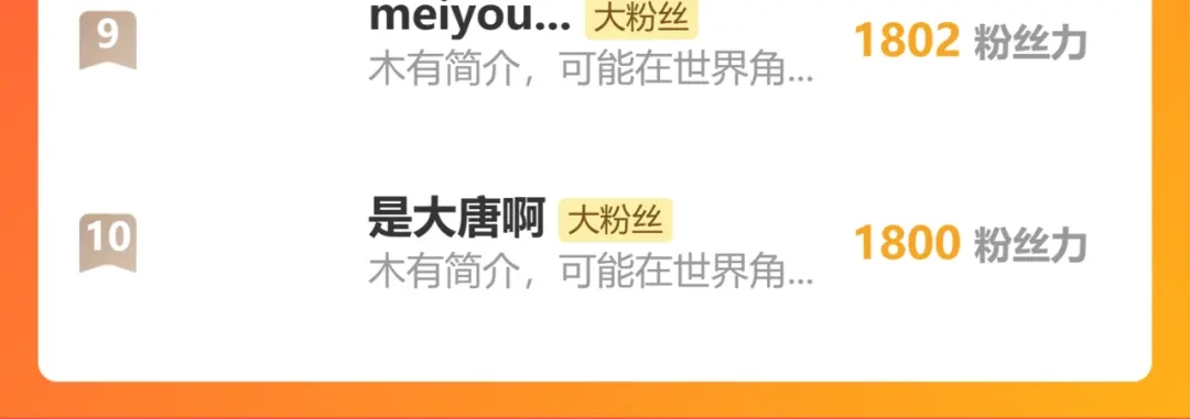 《猫猫究竟在想什么？》迟到许久的中秋番外 第76页