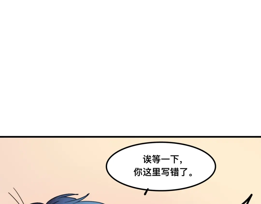 《猫猫究竟在想什么？》第2话 猫猫更让人摸不着头脑了！ 第56页