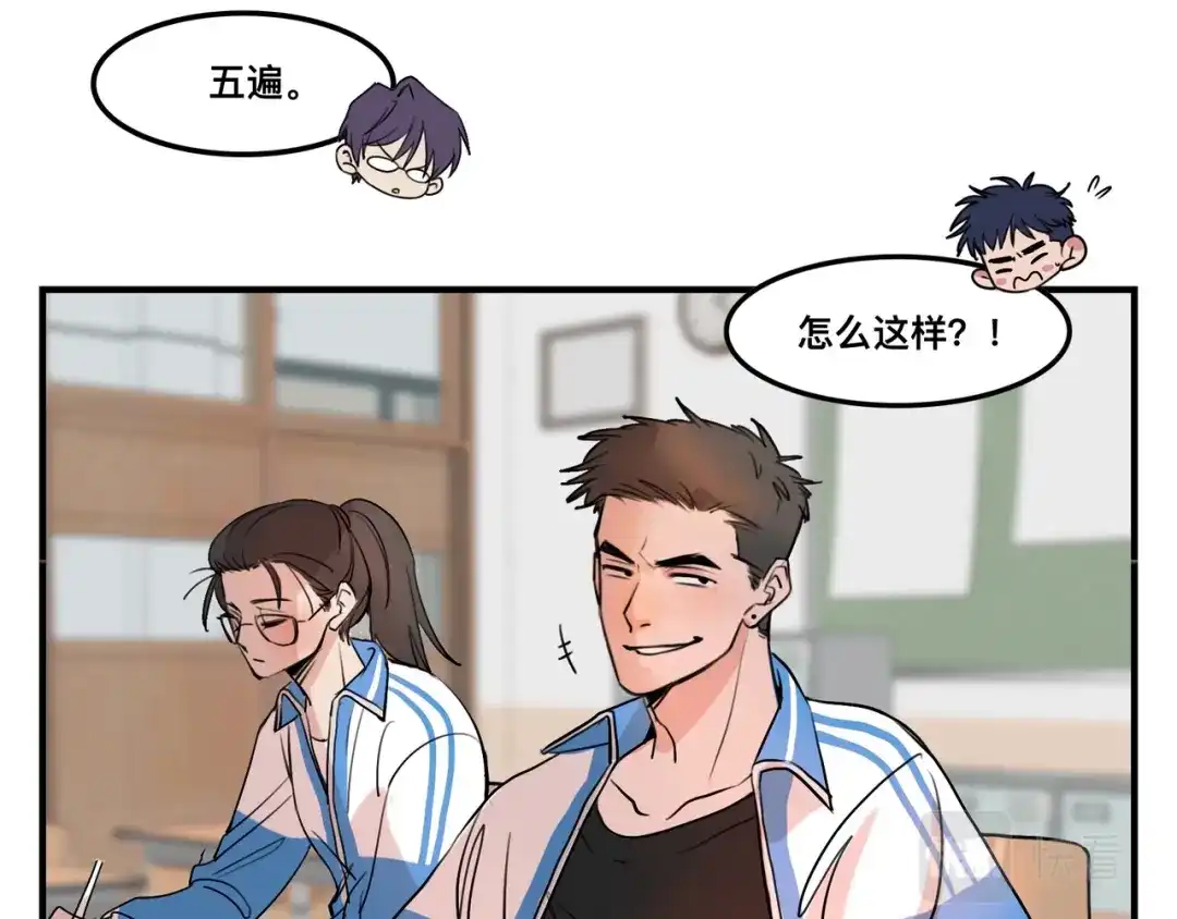 《猫猫究竟在想什么？》第2话 猫猫更让人摸不着头脑了！ 第47页