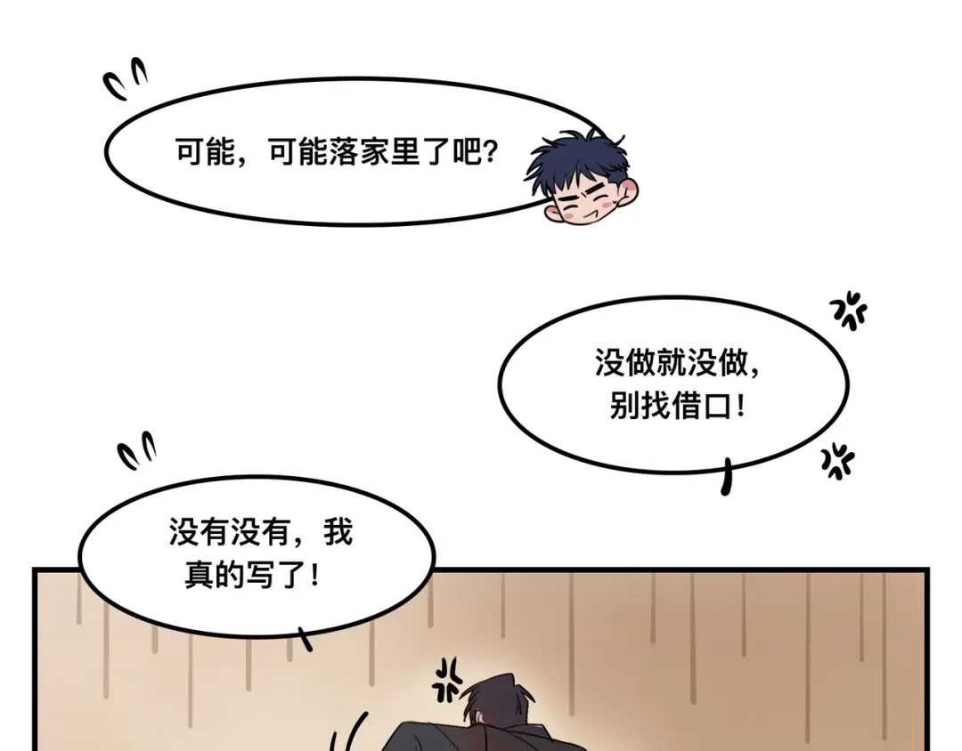 《猫猫究竟在想什么？》第2话 猫猫更让人摸不着头脑了！ 第42页