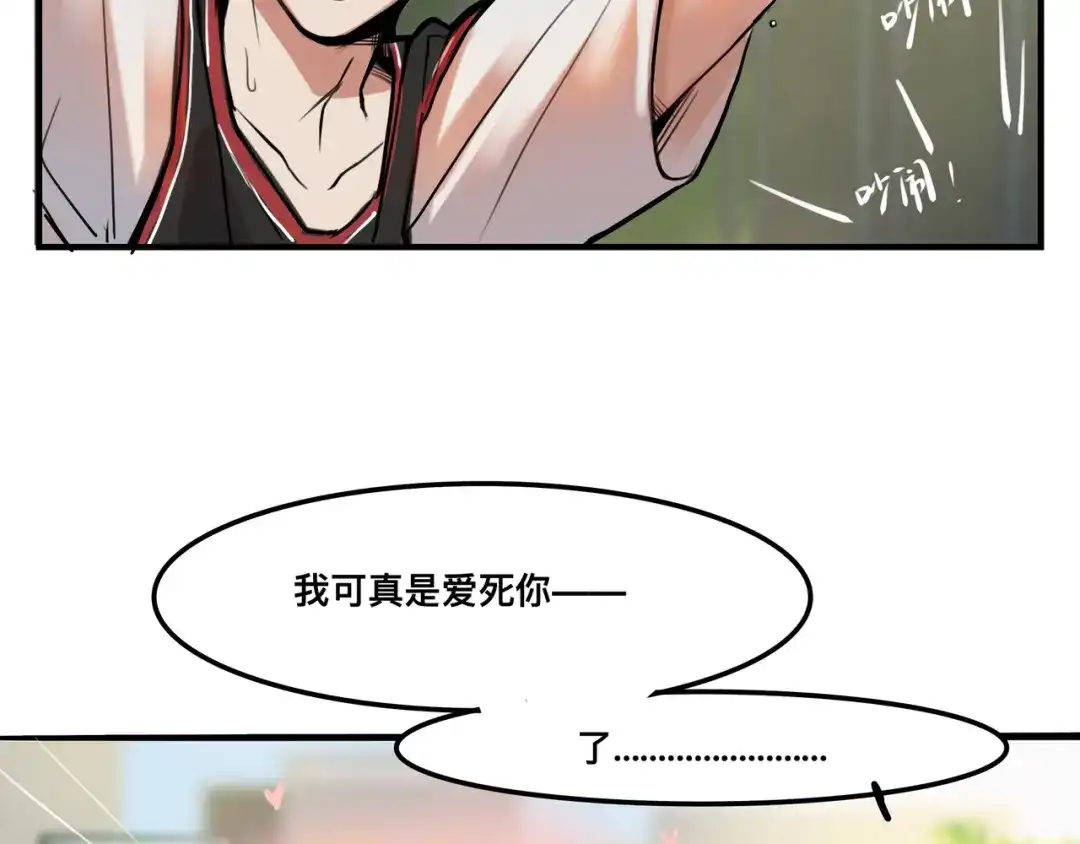 《猫猫究竟在想什么？》第2话 猫猫更让人摸不着头脑了！ 第15页