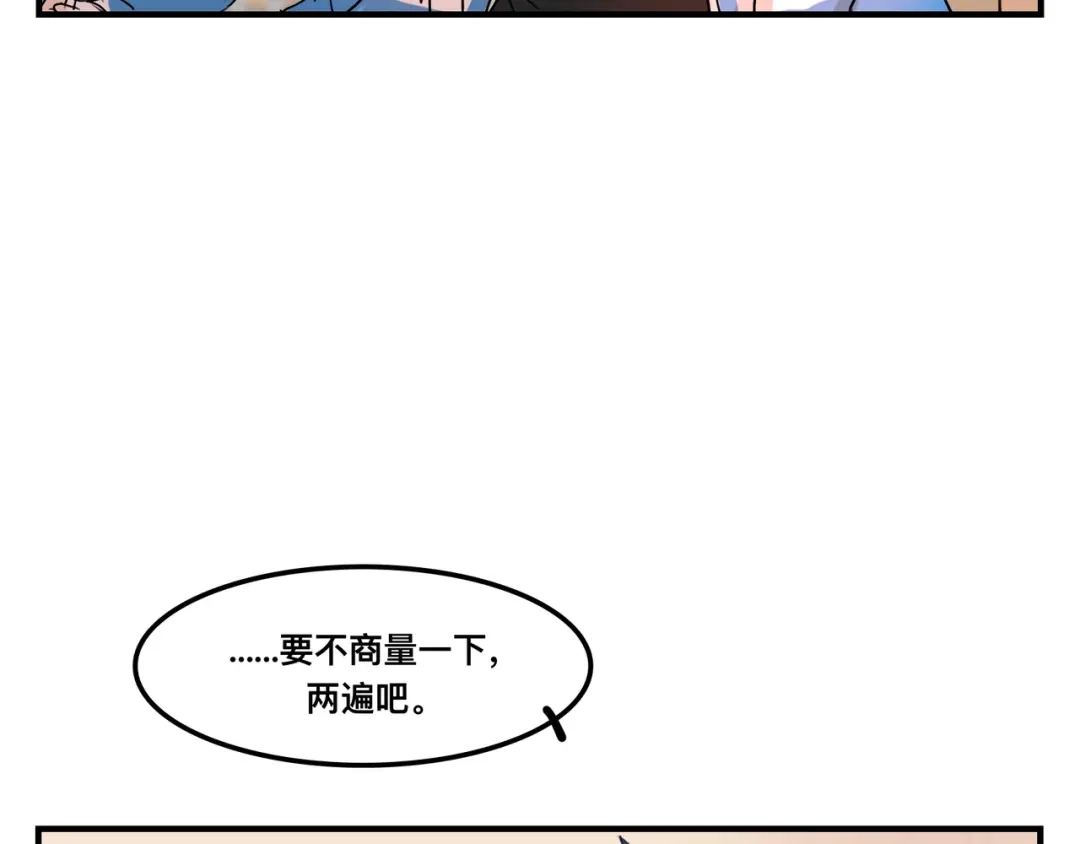 《猫猫究竟在想什么？》第2话 猫猫更让人摸不着头脑了！ 第48页