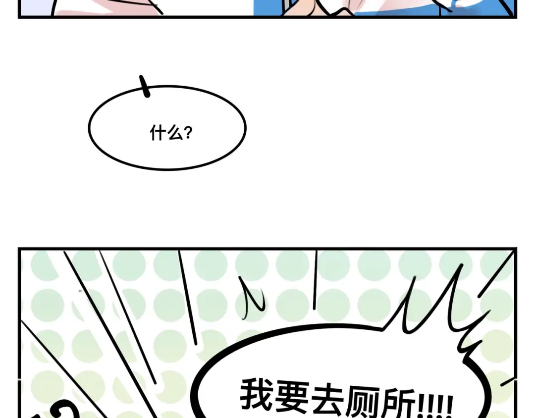 《猫猫究竟在想什么？》第2话 猫猫更让人摸不着头脑了！ 第64页