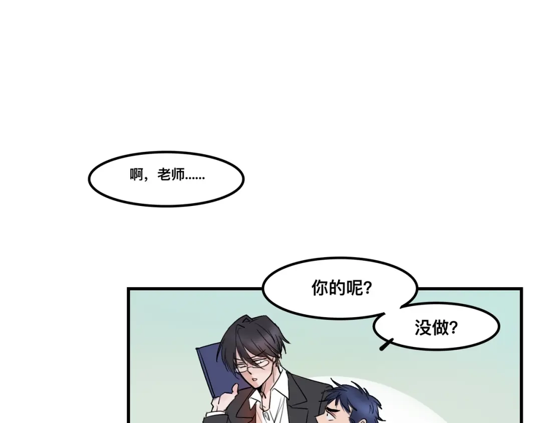 《猫猫究竟在想什么？》第2话 猫猫更让人摸不着头脑了！ 第35页