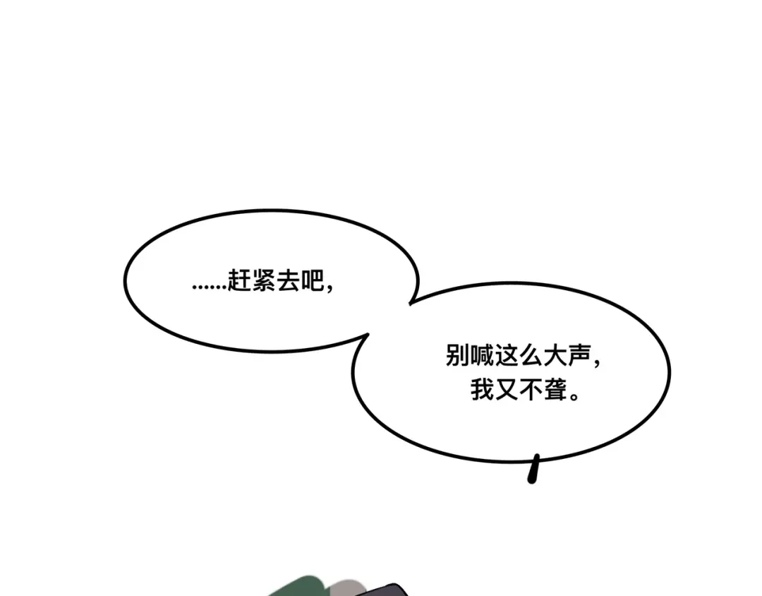 《猫猫究竟在想什么？》第2话 猫猫更让人摸不着头脑了！ 第66页