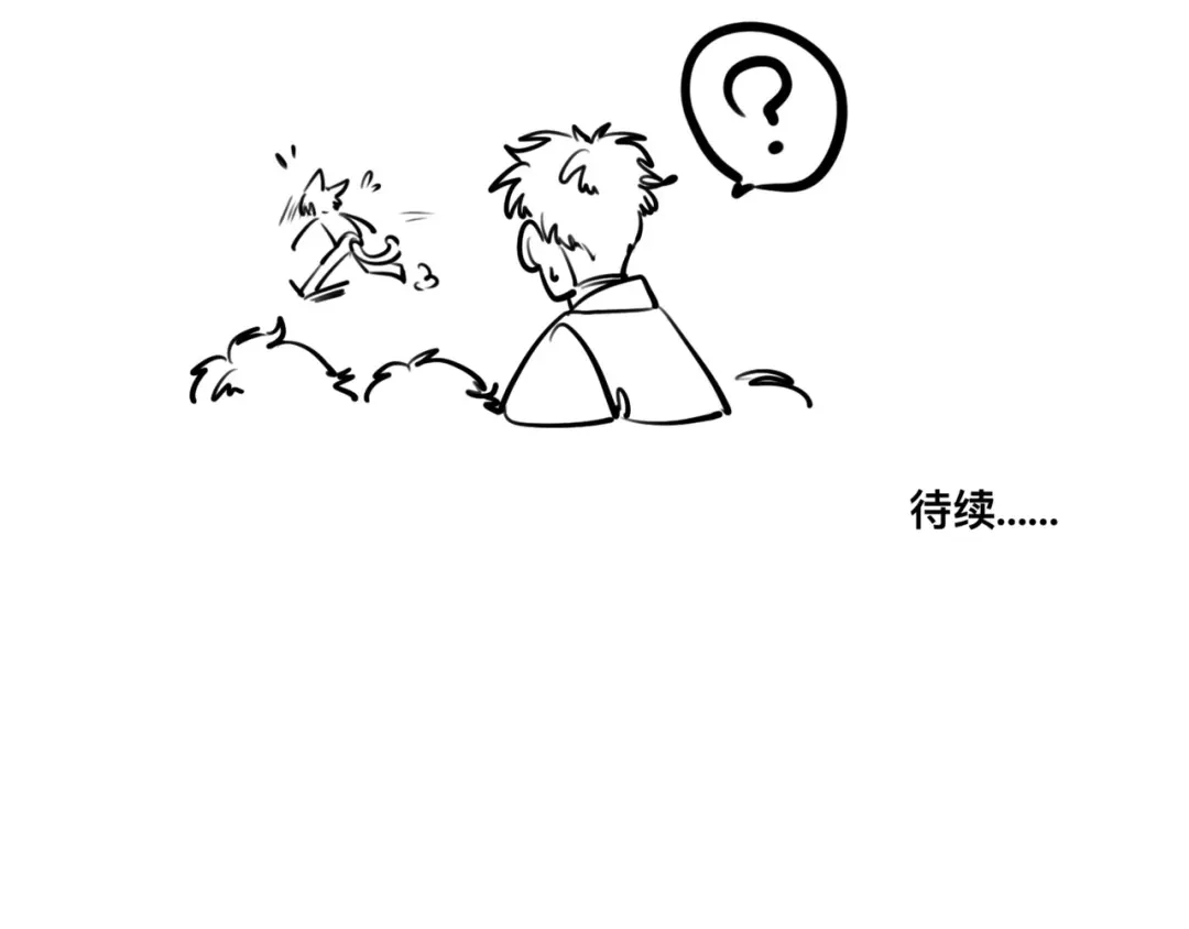 《猫猫究竟在想什么？》第2话 猫猫更让人摸不着头脑了！ 第69页