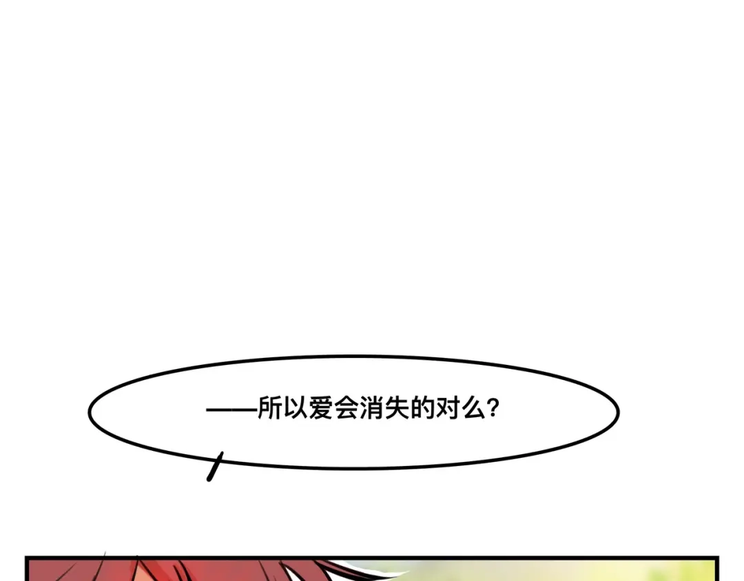 《猫猫究竟在想什么？》第2话 猫猫更让人摸不着头脑了！ 第17页
