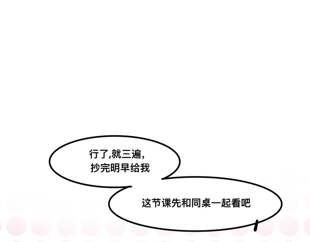 《猫猫究竟在想什么？》第2话 猫猫更让人摸不着头脑了！ 第50页