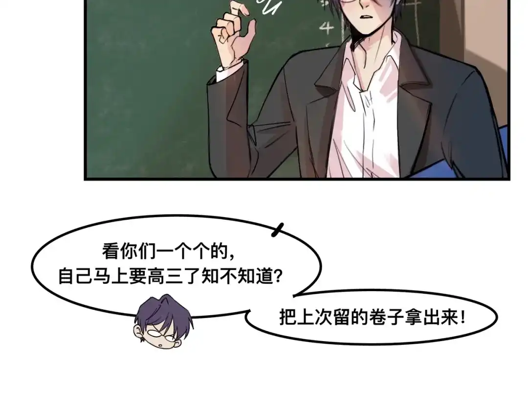 《猫猫究竟在想什么？》第2话 猫猫更让人摸不着头脑了！ 第26页
