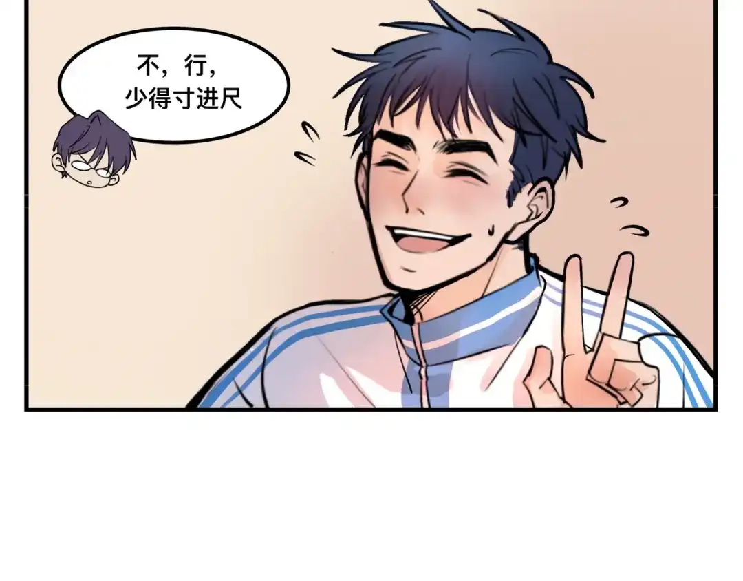 《猫猫究竟在想什么？》第2话 猫猫更让人摸不着头脑了！ 第49页