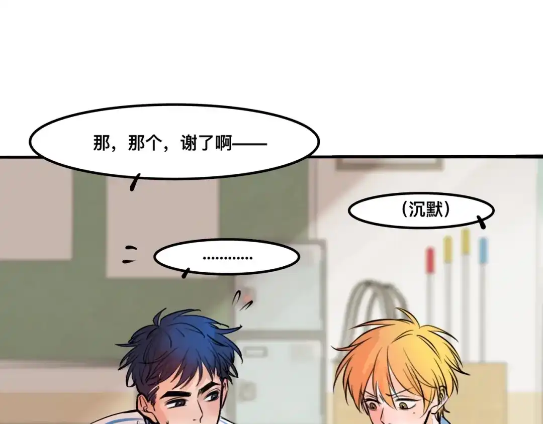 《猫猫究竟在想什么？》第2话 猫猫更让人摸不着头脑了！ 第53页