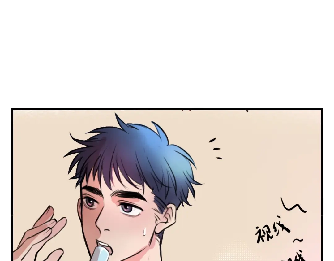 《猫猫究竟在想什么？》夏日番外 给猫猫吃个冰淇淋！ 第13页