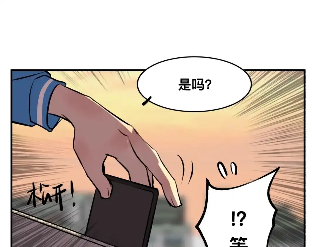 《猫猫究竟在想什么？》第3话 请和狗狗好好相处哦~ 第70页