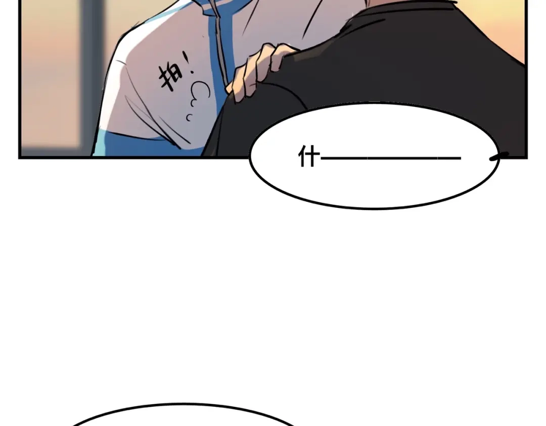 《猫猫究竟在想什么？》第3话 请和狗狗好好相处哦~ 第89页