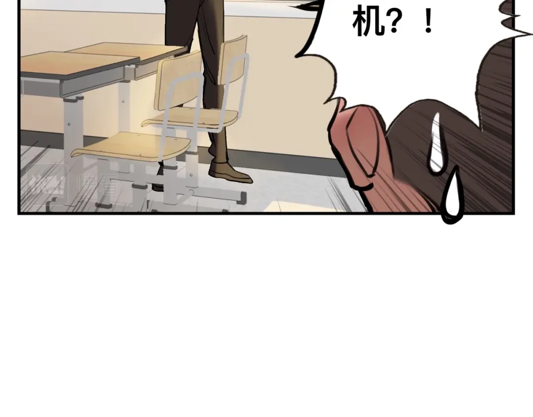 《猫猫究竟在想什么？》第3话 请和狗狗好好相处哦~ 第56页