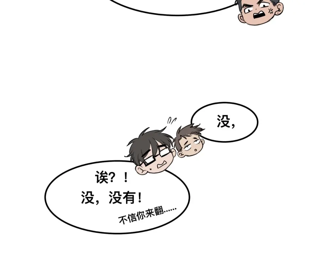 《猫猫究竟在想什么？》第3话 请和狗狗好好相处哦~ 第34页