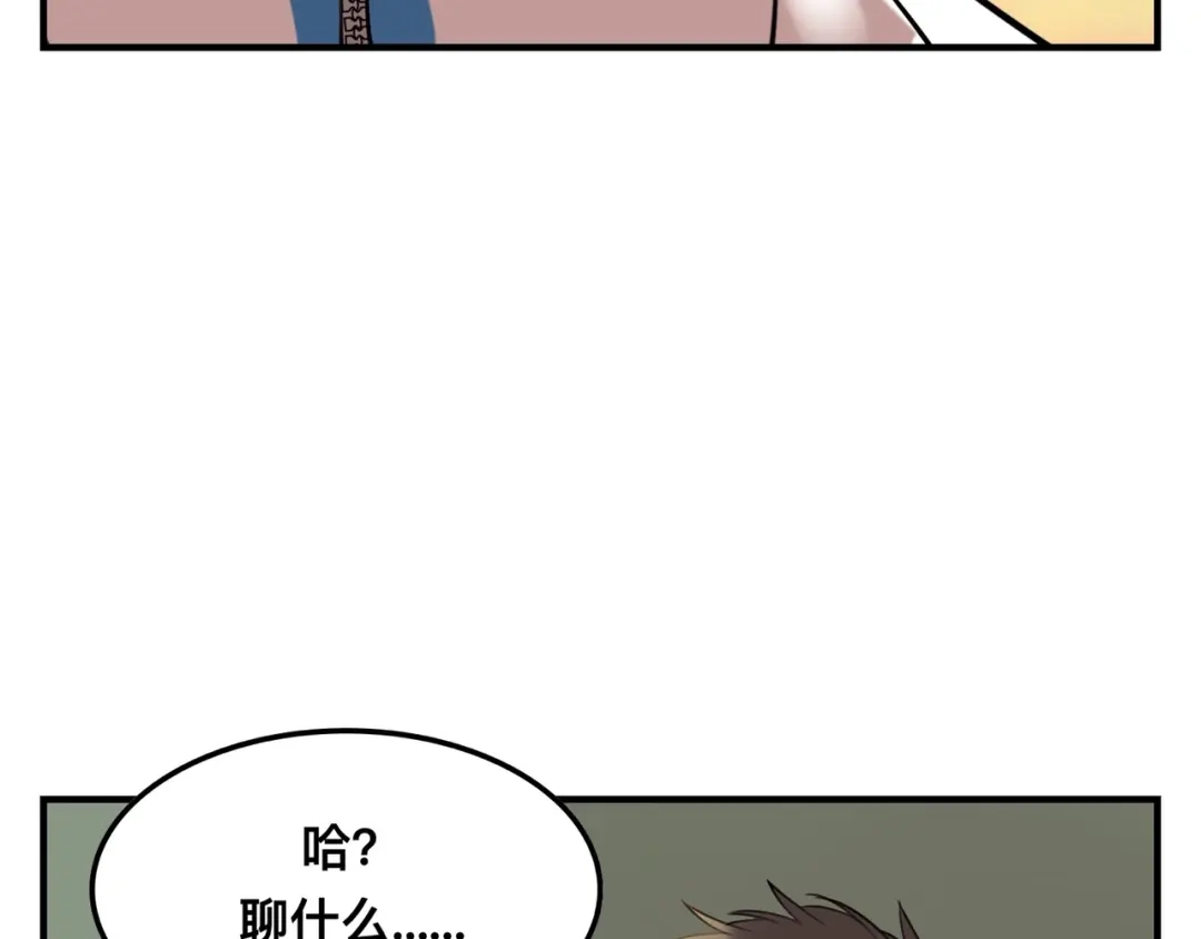 《猫猫究竟在想什么？》第3话 请和狗狗好好相处哦~ 第60页