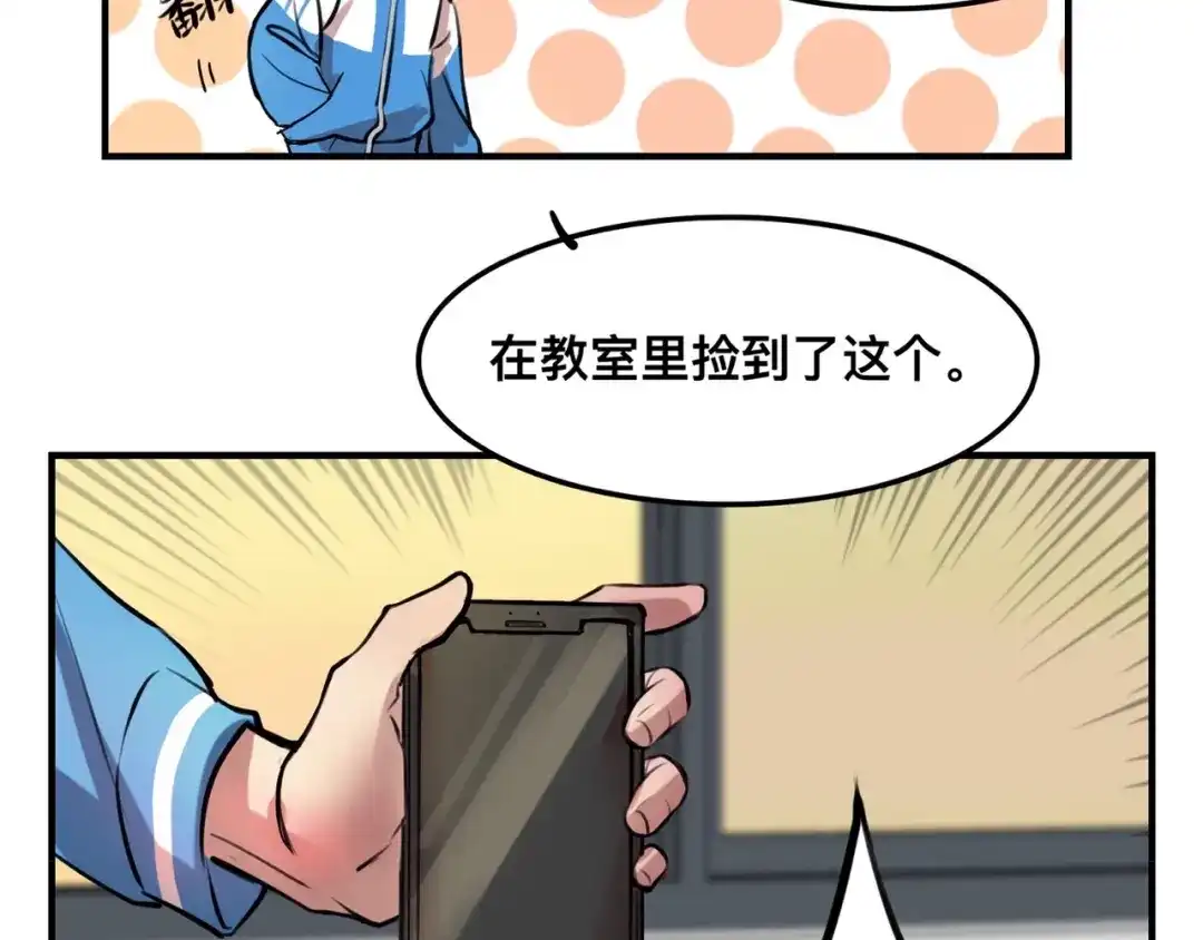 《猫猫究竟在想什么？》第3话 请和狗狗好好相处哦~ 第51页