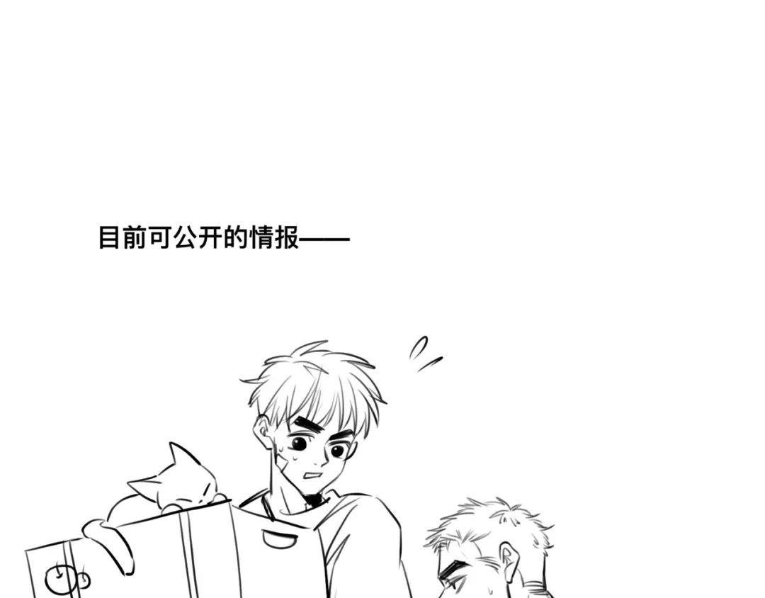 《猫猫究竟在想什么？》第3话 请和狗狗好好相处哦~ 第137页