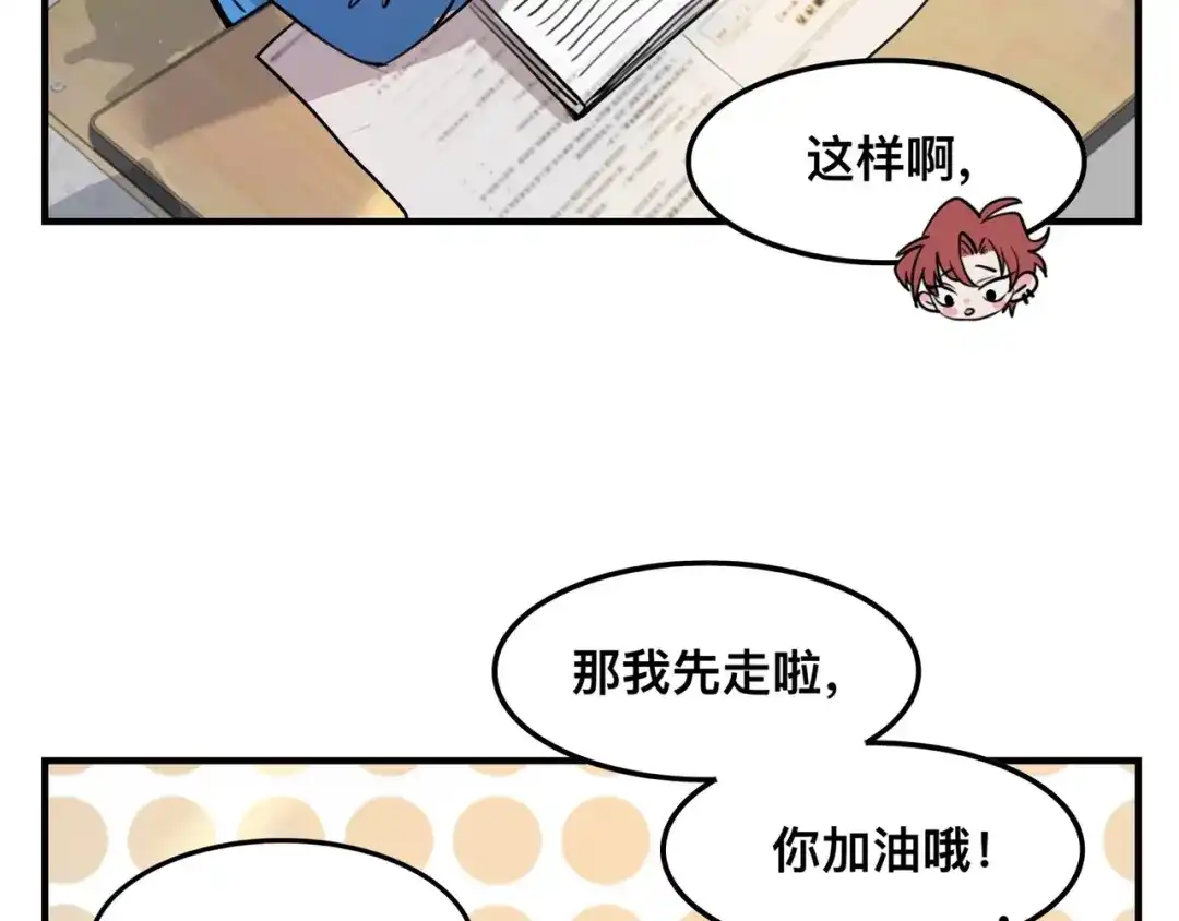 《猫猫究竟在想什么？》第3话 请和狗狗好好相处哦~ 第21页