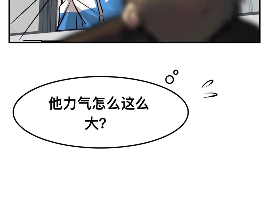 《猫猫究竟在想什么？》第3话 请和狗狗好好相处哦~ 第117页