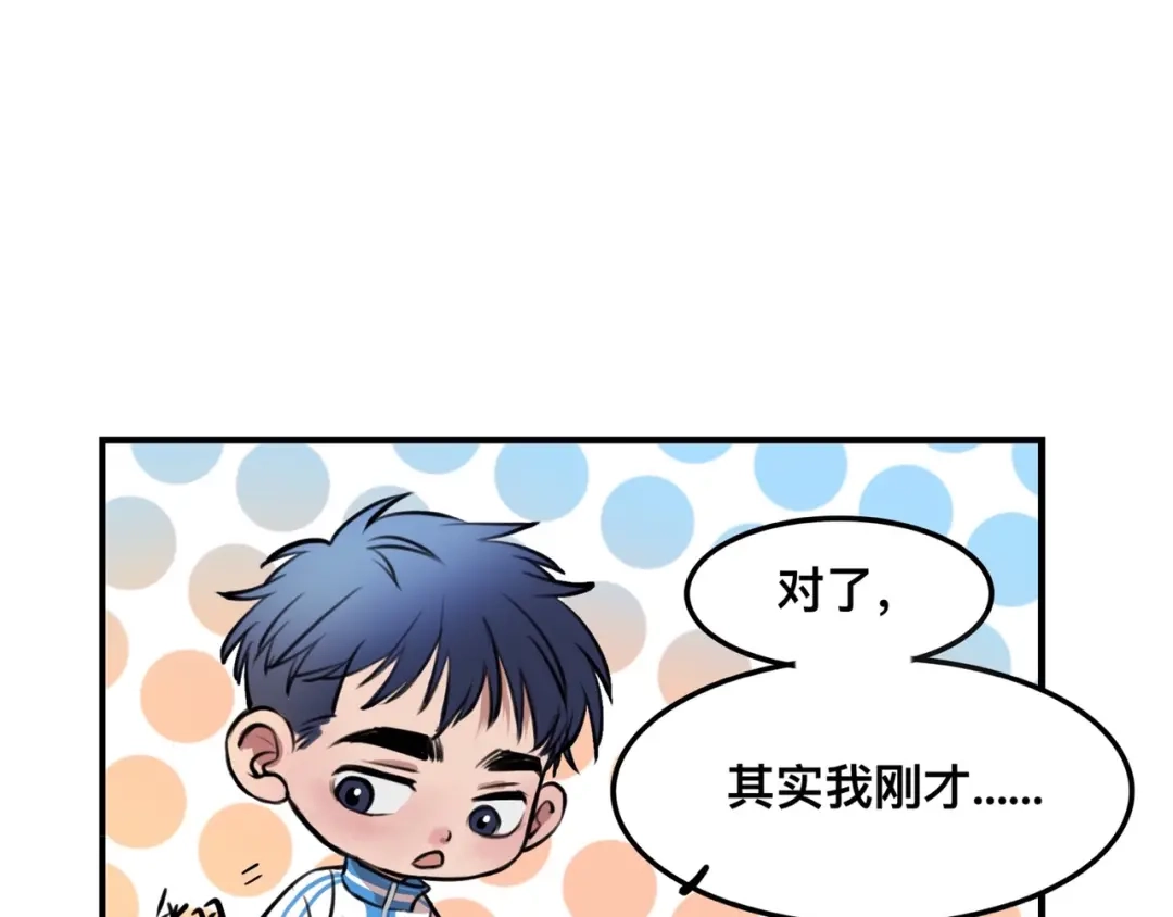《猫猫究竟在想什么？》第3话 请和狗狗好好相处哦~ 第50页
