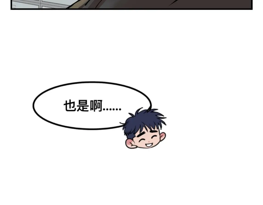 《猫猫究竟在想什么？》第3话 请和狗狗好好相处哦~ 第49页