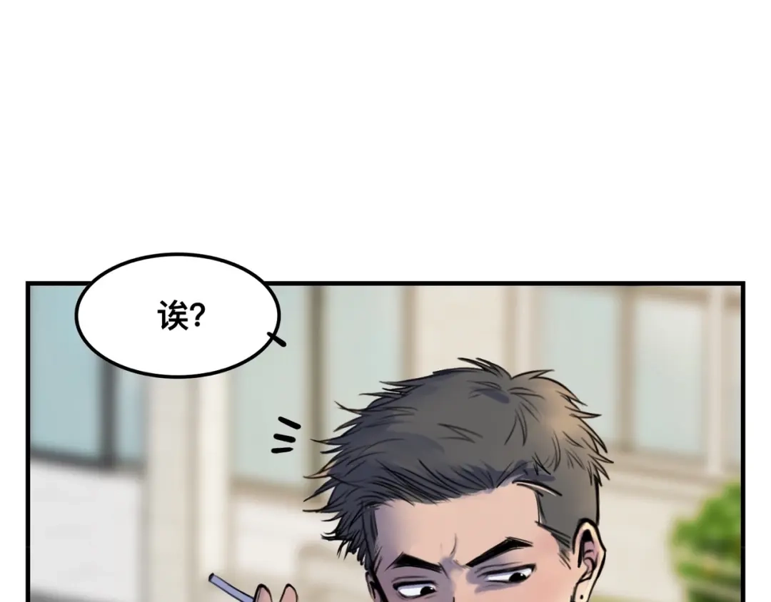 《猫猫究竟在想什么？》第3话 请和狗狗好好相处哦~ 第27页
