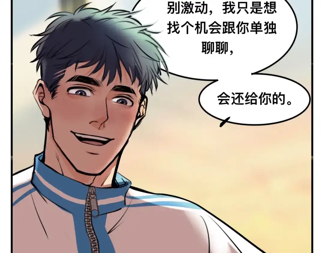 《猫猫究竟在想什么？》第3话 请和狗狗好好相处哦~ 第59页