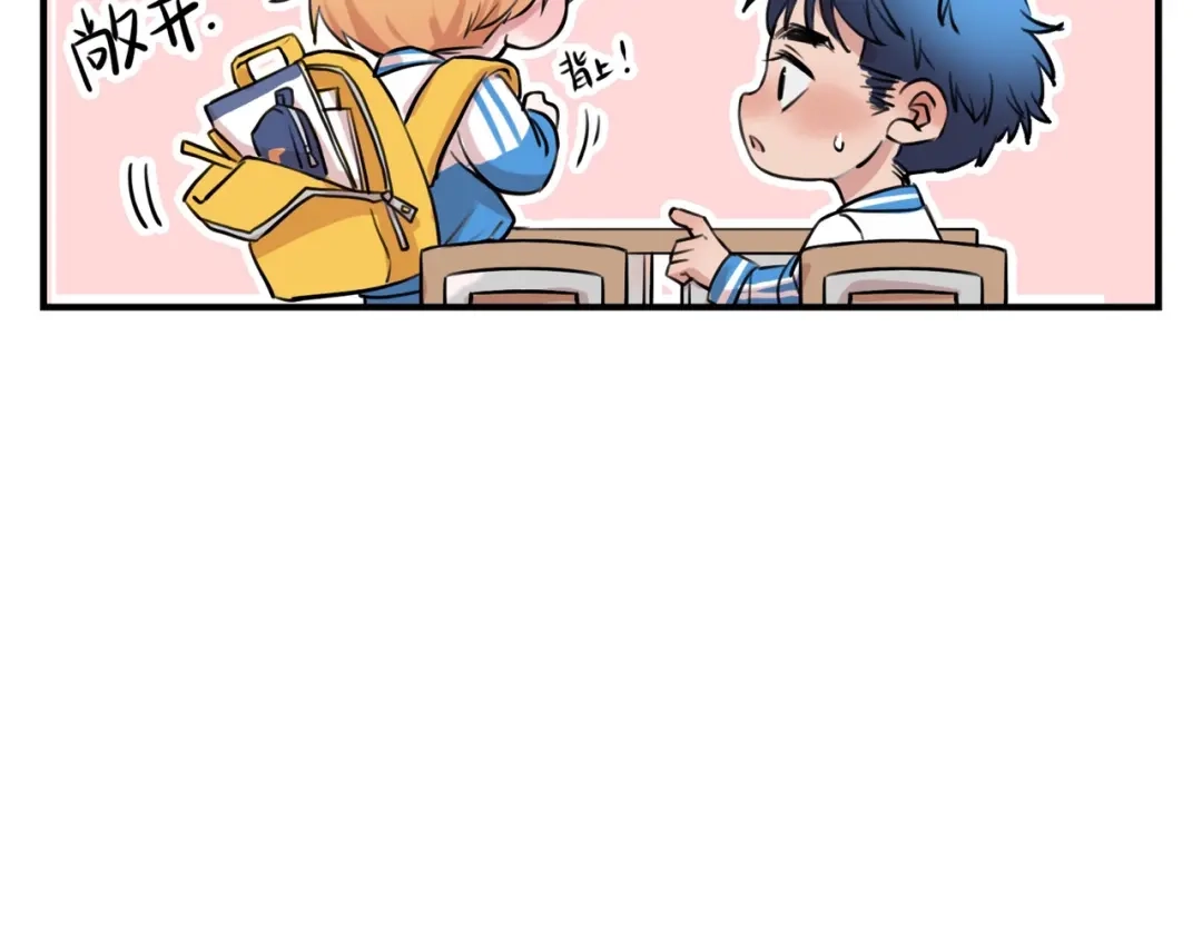 《猫猫究竟在想什么？》第3话 请和狗狗好好相处哦~ 第9页